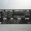 toyota corolla-rumion 2008 CFJ1851441 image 27