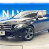 mercedes-benz e-class 2016 CFJ1818884 image 14