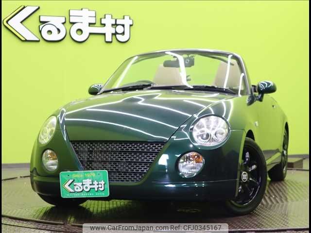 daihatsu copen 2009 -DAIHATSU--Copen ABA-L880K--L880K-0051733---DAIHATSU--Copen ABA-L880K--L880K-0051733- image 1