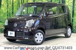 nissan moco 2011 -NISSAN--Moco DBA-MG33S--MG33S-123730---NISSAN--Moco DBA-MG33S--MG33S-123730-