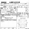 daihatsu hijet-caddie 2017 -DAIHATSU--Hijet Caddie LA700V-0003001---DAIHATSU--Hijet Caddie LA700V-0003001- image 3