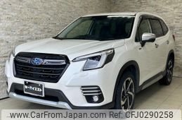 subaru forester 2023 quick_quick_SKE_SKE-103460