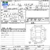 daihatsu tanto 2014 -DAIHATSU 【奈良 580ﾌ263】--Tanto LA600S--0149664---DAIHATSU 【奈良 580ﾌ263】--Tanto LA600S--0149664- image 3