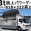 hino ranger 2016 GOO_NET_EXCHANGE_0602526A30250218W002 image 1