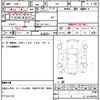 subaru sambar-van 2010 CFJ1648783 image 21