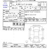 honda n-box 2023 -HONDA 【那須 580ｻ9290】--N BOX JF4--1253381---HONDA 【那須 580ｻ9290】--N BOX JF4--1253381- image 3