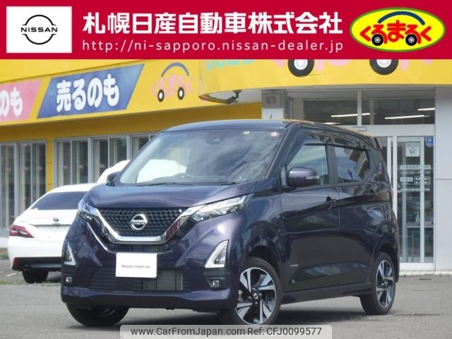 nissan dayz 2021 -NISSAN--DAYZ 4AA-B48W--B48W-0101629---NISSAN--DAYZ 4AA-B48W--B48W-0101629- image 1