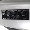 toyota crown 2010 CFJ1729261 image 32