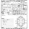 mitsubishi delica-d5 2012 -MITSUBISHI--Delica D5 CV5W-0703536---MITSUBISHI--Delica D5 CV5W-0703536- image 3