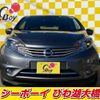 nissan note 2016 -NISSAN--Note E12--456966---NISSAN--Note E12--456966- image 10