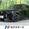 mazda mazda-others 2023 CFJ1869214 image 1