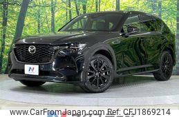 mazda mazda-others 2023 CFJ1869214