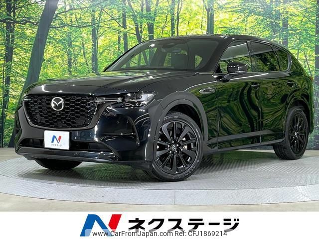mazda mazda-others 2023 CFJ1869214 image 1
