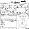 toyota hiace-wagon 1999 CFJ8781033 image 3