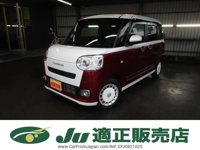 daihatsu move-canbus 2022 quick_quick_5BA-LA850S_LA850S-0005599 image 1