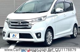 nissan dayz 2013 -NISSAN--DAYZ DBA-B21W--B21W-0070688---NISSAN--DAYZ DBA-B21W--B21W-0070688-