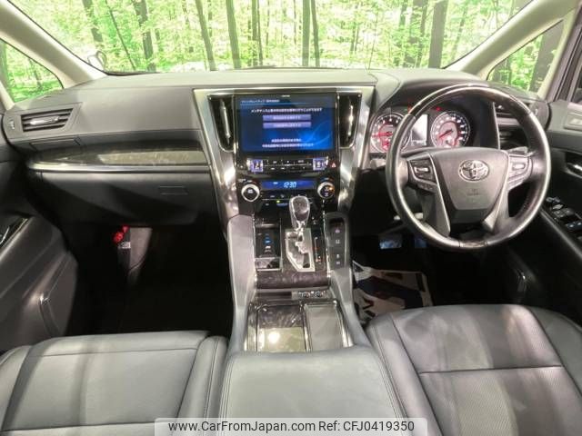 toyota alphard 2019 -TOYOTA--Alphard DBA-AGH30W--AGH30-0259086---TOYOTA--Alphard DBA-AGH30W--AGH30-0259086- image 2