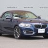 bmw 2-series 2015 CFJ1833250 image 15