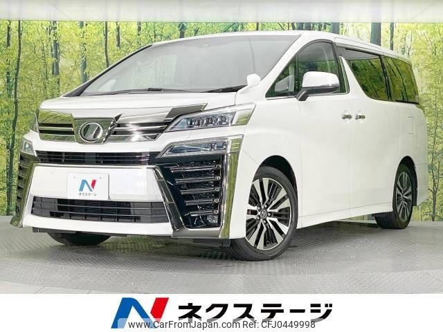 toyota vellfire 2018 -TOYOTA--Vellfire DBA-AGH30W--AGH30-0202512---TOYOTA--Vellfire DBA-AGH30W--AGH30-0202512- image 1