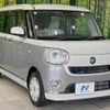 daihatsu move-canbus 2017 CFJ1655045 image 16