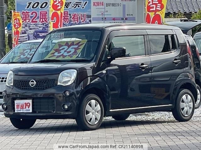 nissan moco 2011 quick_quick_DBA-MG33S_MG33S-145786 image 2