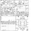 suzuki alto-lapin 2006 CFJ1852603 image 3