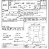 mazda axela 2017 -MAZDA--Axela BM2AS-100596---MAZDA--Axela BM2AS-100596- image 3