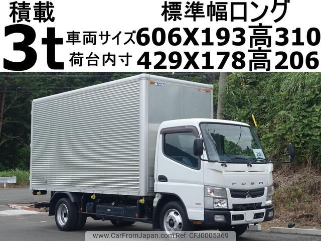 mitsubishi-fuso canter 2014 GOO_NET_EXCHANGE_0602526A30240712W001 image 1