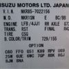 isuzu elf-truck 2012 -ISUZU--Elf ﾌﾒｲ--NKR85-7022156---ISUZU--Elf ﾌﾒｲ--NKR85-7022156- image 5