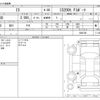 lexus is 2017 -LEXUS--Lexus IS DBA-ASE30--ASE30-0004746---LEXUS--Lexus IS DBA-ASE30--ASE30-0004746- image 3