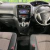 nissan serena 2014 -NISSAN--Serena DAA-HFC26--HFC26-248204---NISSAN--Serena DAA-HFC26--HFC26-248204- image 2