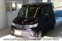 nissan roox 2013 -NISSAN 【宮崎 581ぬ3900】--Roox ML21S-604010---NISSAN 【宮崎 581ぬ3900】--Roox ML21S-604010-