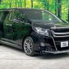 toyota alphard 2016 -TOYOTA--Alphard DBA-AGH30W--AGH30-0086369---TOYOTA--Alphard DBA-AGH30W--AGH30-0086369- image 17