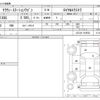 toyota crown-station-wagon 1996 -TOYOTA--Crown Wagon E-JZS130G--JZS130-1019530---TOYOTA--Crown Wagon E-JZS130G--JZS130-1019530- image 3