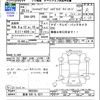 honda fit 2013 CFJ1605818 image 3
