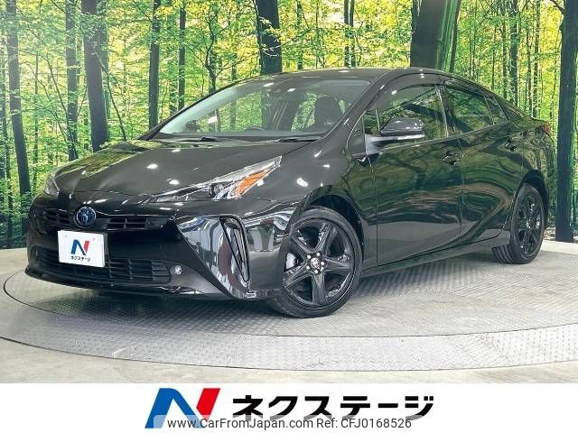 toyota prius 2022 -TOYOTA--Prius 6AA-ZVW51--ZVW51-6237604---TOYOTA--Prius 6AA-ZVW51--ZVW51-6237604- image 1