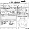toyota aqua 2023 CFJ1654832 image 3