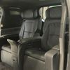 lexus lexus-lm 2024 -LEXUS--Lexus LM 5AA-TAWH15W--TAWH15-0002646---LEXUS--Lexus LM 5AA-TAWH15W--TAWH15-0002646- image 21