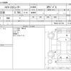 toyota hiace-commuter 2014 CFJ1787360 image 3