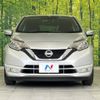 nissan note 2017 -NISSAN--Note DBA-NE12--NE12-210326---NISSAN--Note DBA-NE12--NE12-210326- image 16