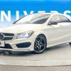 mercedes-benz cla-class 2014 -MERCEDES-BENZ--Benz CLA DBA-117346--WDD1173462N088659---MERCEDES-BENZ--Benz CLA DBA-117346--WDD1173462N088659- image 19