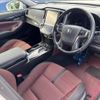 toyota crown-hybrid 2013 quick_quick_DAA-AWS210_AWS210-6037371 image 9