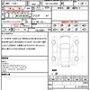 toyota toyota-others 2024 CFJ1741544 image 21
