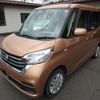 nissan dayz-roox 2017 -NISSAN 【上越 580ｳ7023】--DAYZ Roox B21A--0370016---NISSAN 【上越 580ｳ7023】--DAYZ Roox B21A--0370016- image 23