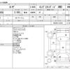 mitsubishi-fuso rosa-bus 2017 CFJ1843048 image 3