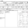 subaru forester 2018 -SUBARU 【宇都宮 301ﾇ6770】--Forester DBA-SJ5--SJ5-120395---SUBARU 【宇都宮 301ﾇ6770】--Forester DBA-SJ5--SJ5-120395- image 3