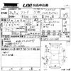 honda freed 2014 CFJ1699657 image 3