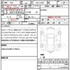 daihatsu wake 2015 CFJ1631871 image 10
