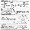 toyota prius 2010 -TOYOTA--Prius ZVW30-5177859---TOYOTA--Prius ZVW30-5177859- image 3