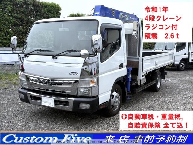 nissan nt450-atlas 2019 GOO_NET_EXCHANGE_0506918A30250519W001 image 1